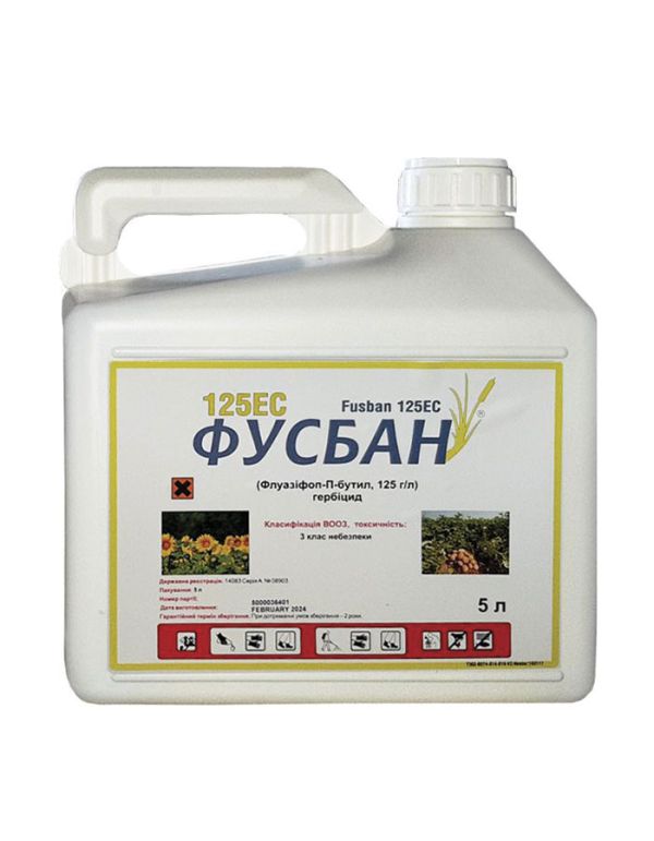 ФУСБАН® 125ЕС, к.е.