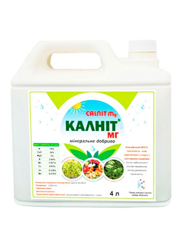 КАЛНІТ МГ*
